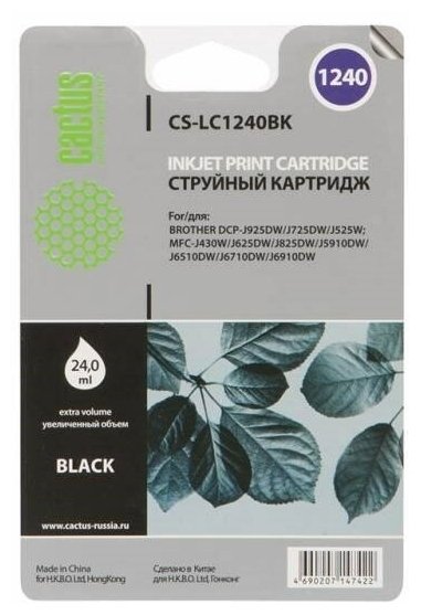 Картридж струйный Cactus CS-LC1240BK черный для Brother MFC-J6510/6910DW