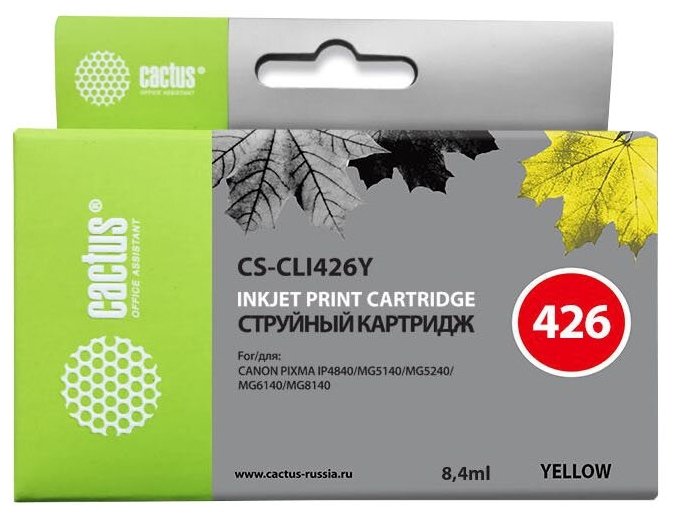 Картридж струйный Cactus CS-CLI426Y желтый для Canon MG5140/5240/6140/8140/MX884 (8,2ml)
