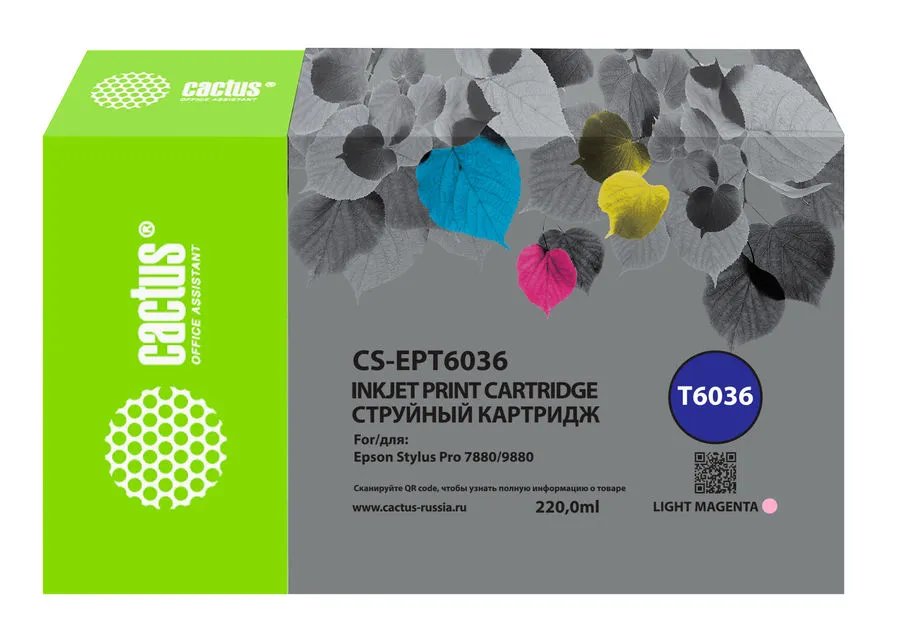 Картридж Cactus T6036 (CS-EPT6036) струйный св.пурп.пигм. (220мл) для Epson Stylus PRO 7880/9880