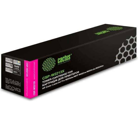 Картридж лазерный Cactus CSP-W2213X пурпурный 2450стр для HP M255/MFP M282/M283