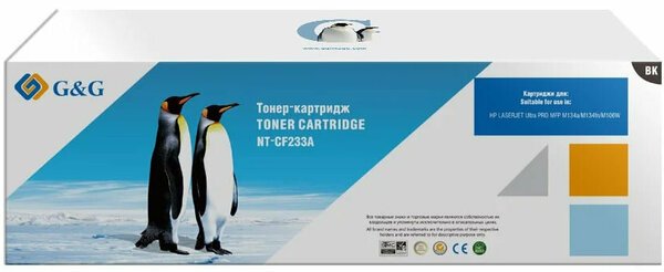 Картридж лазерный G&G GG-CF233A черный 2300стр для HP LJ Ultra M106w HP LaserJet Ultra MFP M134a/MFP M134fn