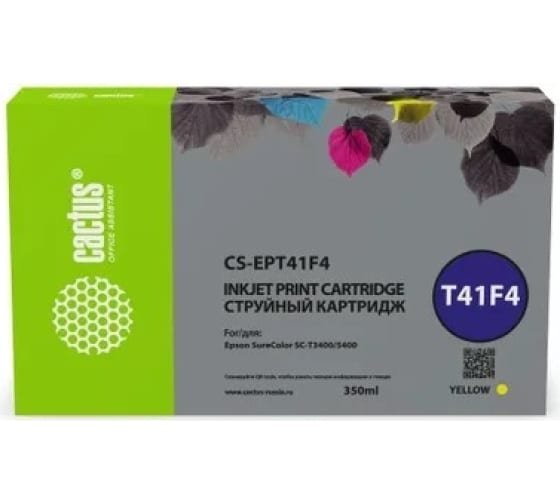 Картридж струйный Cactus CS-EPT41F4 T41F4 желтый пигментный 350мл для Epson SureColor SC-T5400M/SC-T3405/SC-T5405