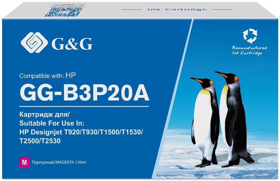 Картридж струйный G&G GG-B3P20A 727 пурпурный (130мл) для HP DJ T920/T1500/T2530