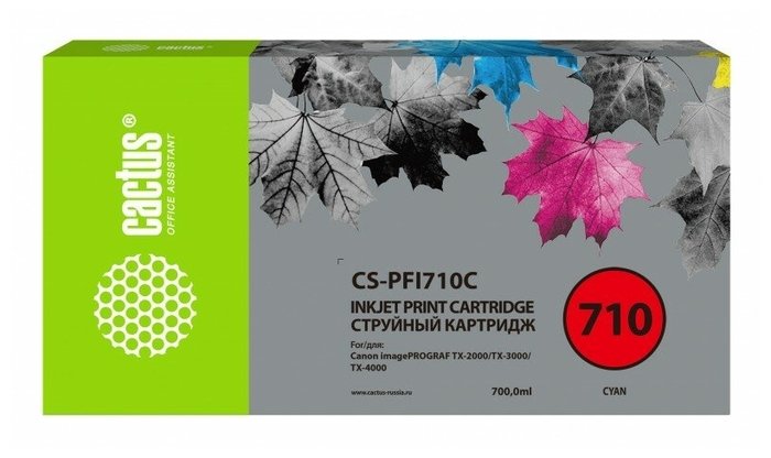 Картридж струйный Cactus CS-PFI710C голубой (700мл) для Canon imagePROGRAF TX-2000/TX-3000/TX-4000
