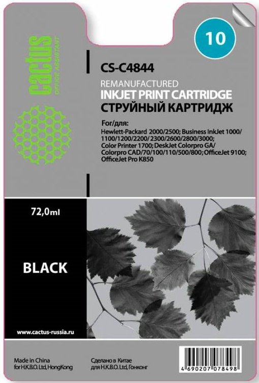 Картридж Cactus C4844 струйный черный для №10 HP 2000/2500/1000/1100/1200 (72ml)