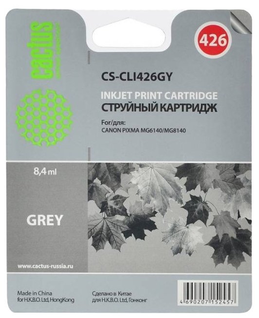 Картридж струйный Cactus CS-CLI426GY серый для Canon Pixma MG6140/MG8140 (8,2ml)