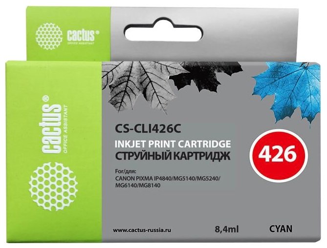 Картридж струйный Cactus CS-CLI426C голубой для Canon MG5140 5240 6140 8140 MX884 (8,2ml)