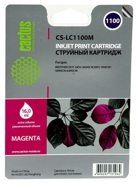 Картридж струйный Cactus CS-LC1100M пурпурный для Brother DCP-385c/6690cw; MFC-990/5890/5895 (16ml)