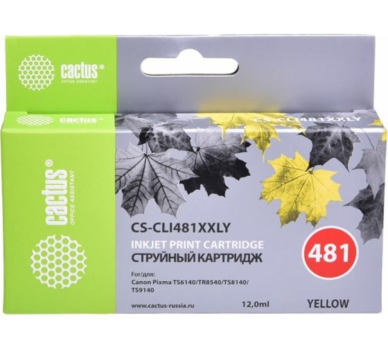 Картридж Cactus (CS-CLI481XXLY) желтый струйный  (12мл) для Canon Pixma TR7540/TR8540/TS6140/TS8140