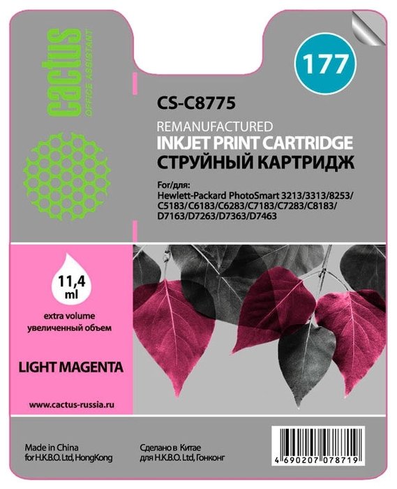 Картридж струйный Cactus CS-C8775 светло-пурпурный для №177 HP PhotoSmart 3213/3313/8253/C5183/C6183