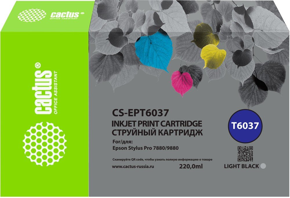 Картридж Cactus T6037 (CS-EPT6037) струйный сер.пигм. (220мл) для Epson Stylus PRO 7880/9880