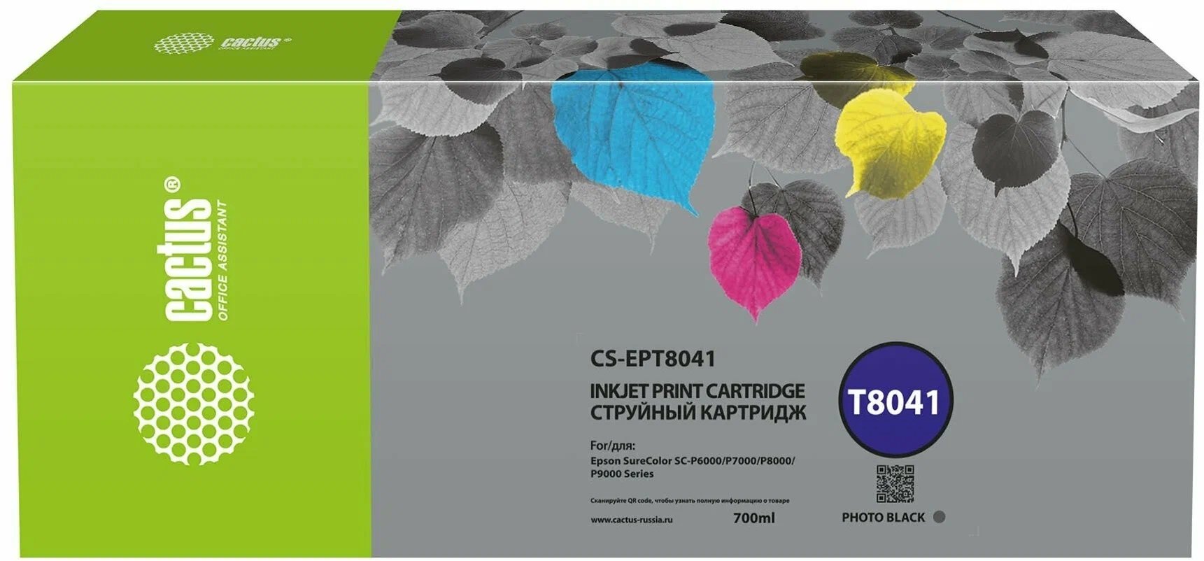 Картридж Cactus T8041 (CS-EPT8041) струйный фото черный матовый (700мл) для Epson SureColor SC-P6000/7000/8000/9000