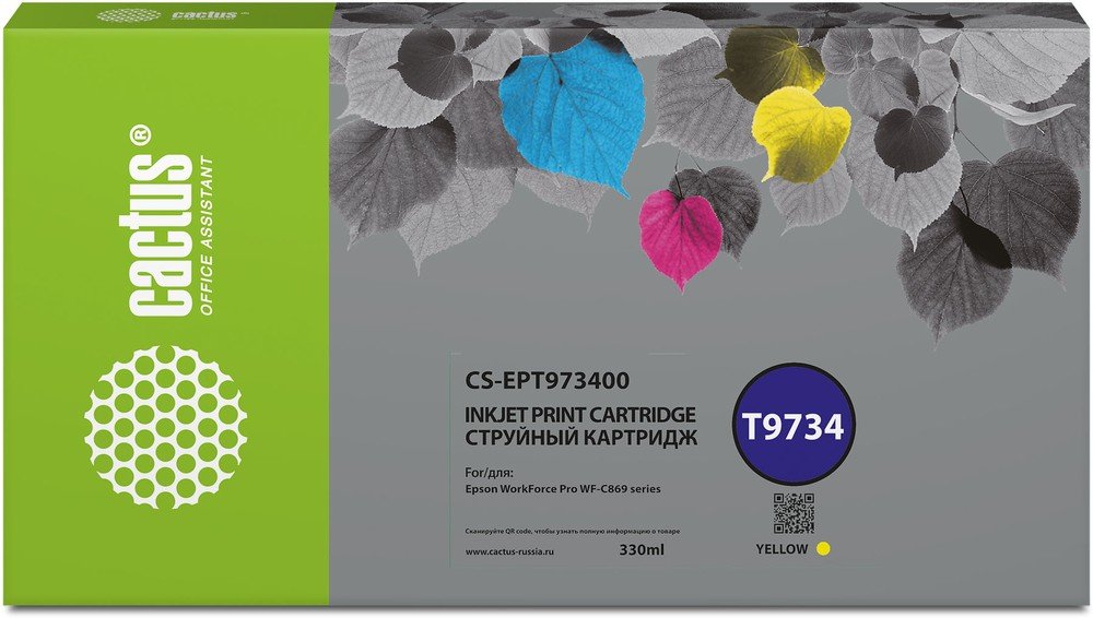 Картридж Cactus T9734 (CS-EPT973400) струйный желтый (330мл) для Epson WorkForce WF-C869RD3TWFC/WF-C869RDTWF