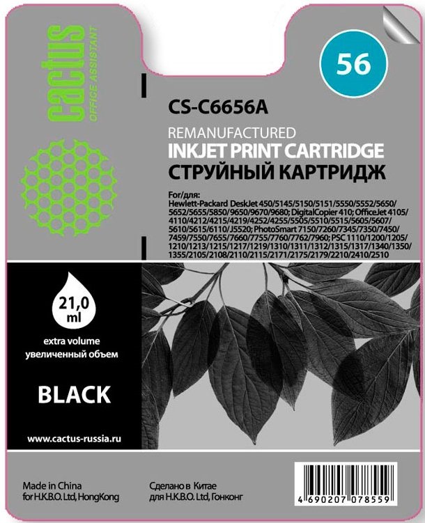 Картридж Cactus (CS-C6656A) №56 (черный) для DeskJet 450/5145/5150/5151/5550/5552