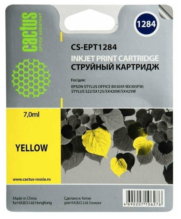 Картридж струйный Cactus CS-EPT1284 желтый для Epson Stylus S22/SX125/SX420/SX425 (7ml)