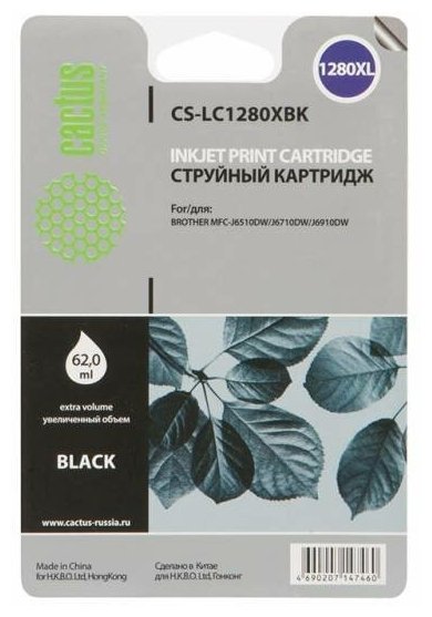 Картридж струйный Cactus CS-LC1280XBK черный для Brother MFC-J6510/6910DW (62ml)