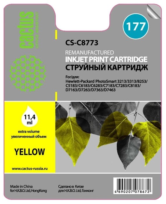 Картридж струйный Cactus CS-C8773 желтый для №177 HP PhotoSmart 3213/3313/8253/C5183/C6183/D7463 (11