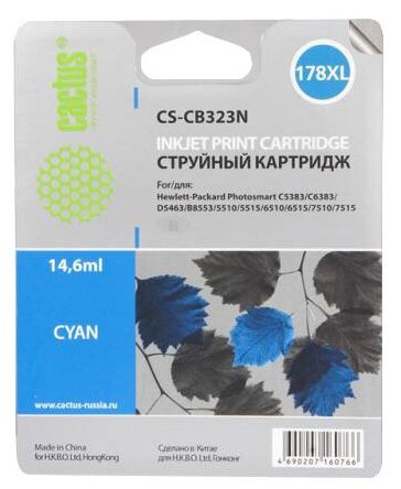 Картридж струйный Cactus CS-CB323N голубой для №178XL HP PhotoSmart B8553/C5383/C6383/D5463 (14,6)