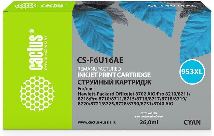 Картридж Cactus CS-F6U16AE №953XL для HP OJ Pro 7740/8210/8218/8710/8715, голубой, 26 мл.
