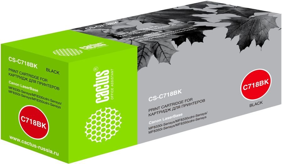 Картридж Cactus CS-C718BK для принтеров Canon LBP-7200, черный, 2900 стр.