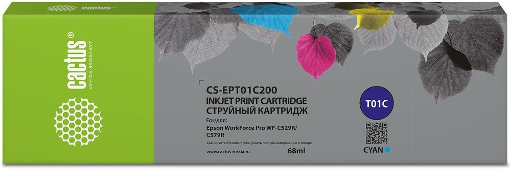 Картридж Cactus T01C2 (CS-EPT01C200) струйный голубой для Epson WorkForce Pro WF-C529RDTW/WF-C579RD2TWF/WF-C579RDTWF Pro