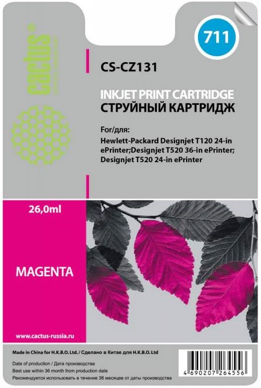 Картридж Cactus CZ131A № 711 (CS-CZ131) для HP Designjet T120/520, пурпурный, с чипом