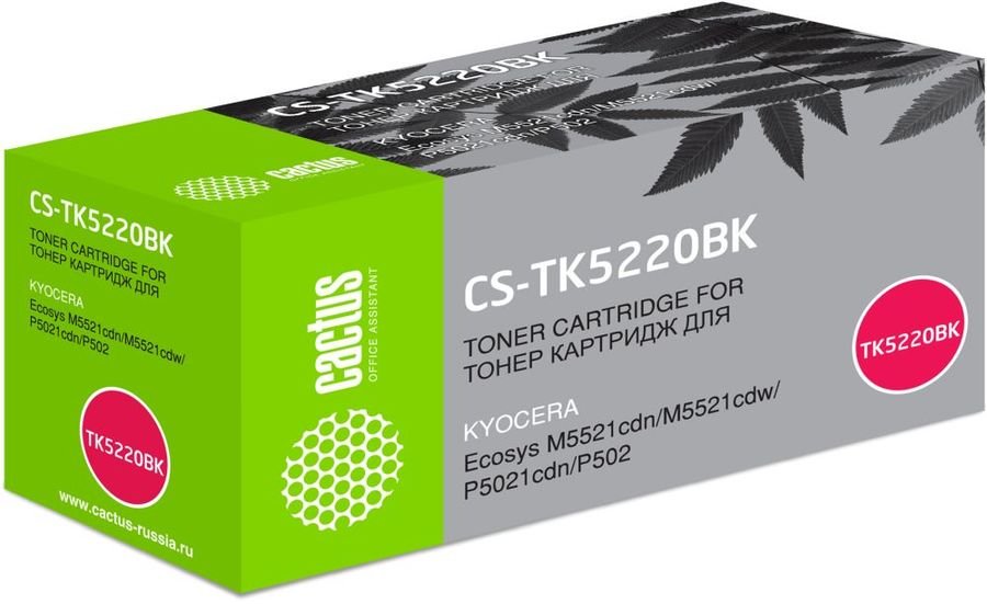 Тонер Картридж Cactus CS-TK5220BK черный (1200стр.) для Kyocera Ecosys M5521cdn/M5521cdw/P5021cdn/P5021cdw