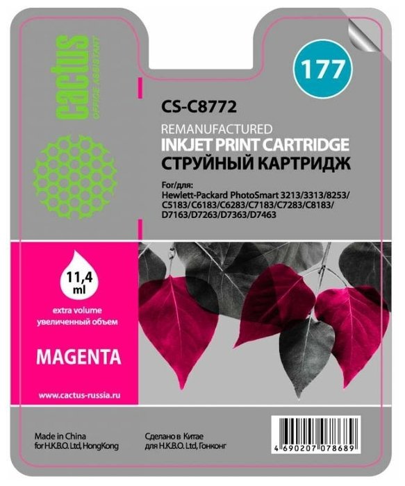 Картридж струйный Cactus CS-C8772 пурпурный для №177 HP PhotoSmart 3213/3313/8253/C5183 (11,4ml)