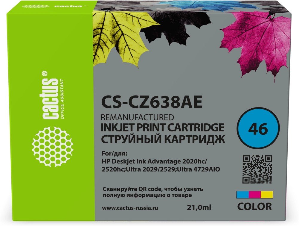Картридж струйный Cactus CS-CZ638AE № 46 многоцветный (21мл) для HP DJ IA 2020hc/2520hc Ultra 2029/2529/4729AIO