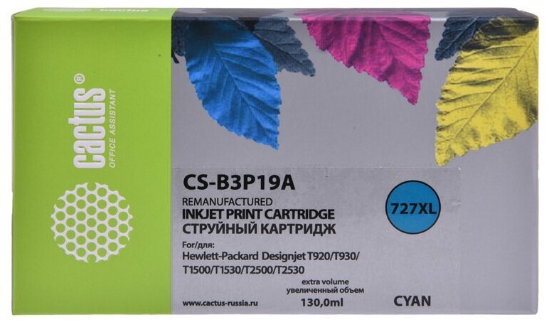 Картридж струйный Cactus №727 CS-B3P19A голубой (130мл) для HP DJ T920/T1500