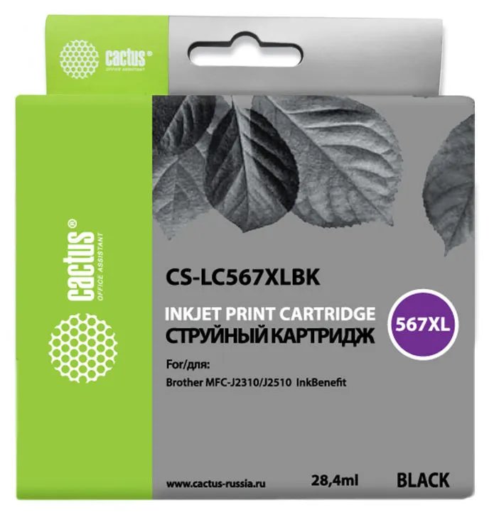 Картридж Cactus CS-LC567XLBK черный струйный (28.4мл) для Brother MFC-J2510