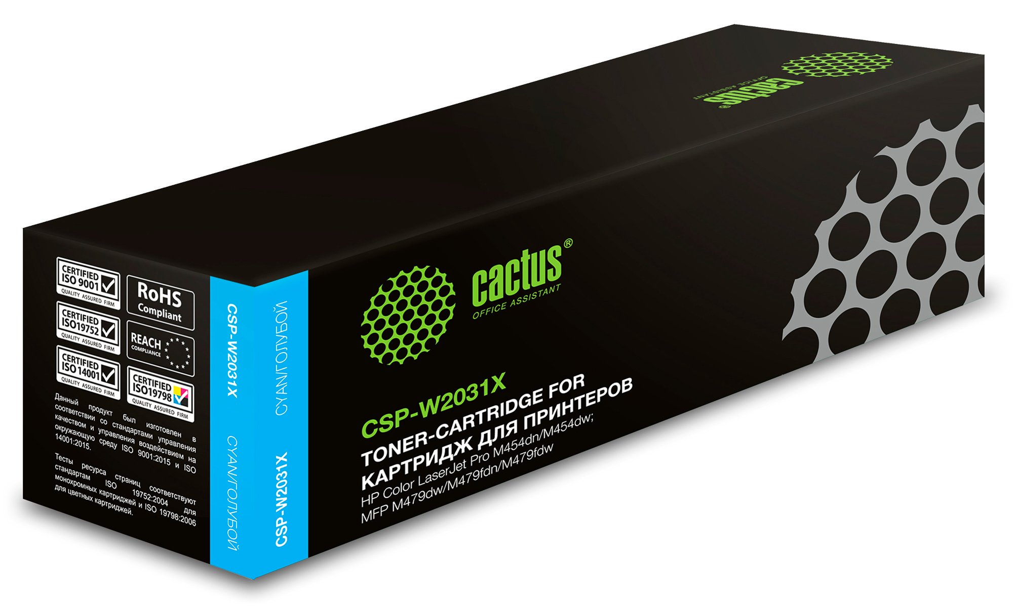 Картридж лазерный Cactus CSP-W2031X 415X голубой (6000стр) для HP LJ M454/MFP M479
