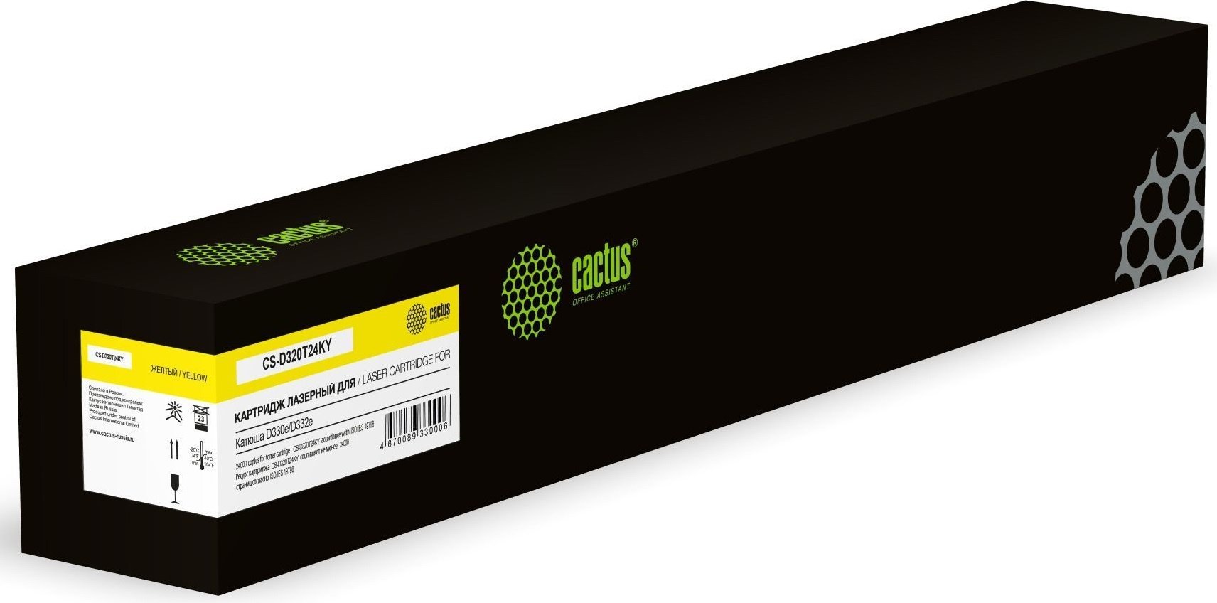 Картридж лазерный Cactus CS-D320T24KY (D320T24KY) желтый для Катюша D330e/D332e (24000стр.)