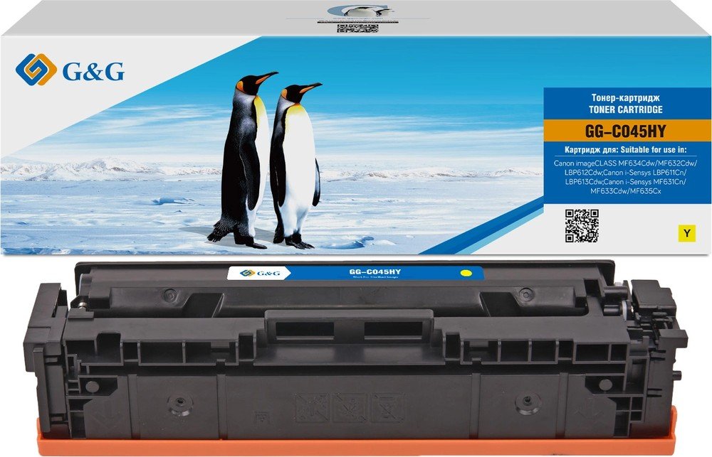 Картридж лазерный G&G GG-C045HY 045H Yellow желтый (2200стр) для Canon imageCLASS MF634Cdw/MF632Cdw/LBP612Cdw/i-Sensys LBP611Cn/LBP613Cdw/MF631Cn/MF6