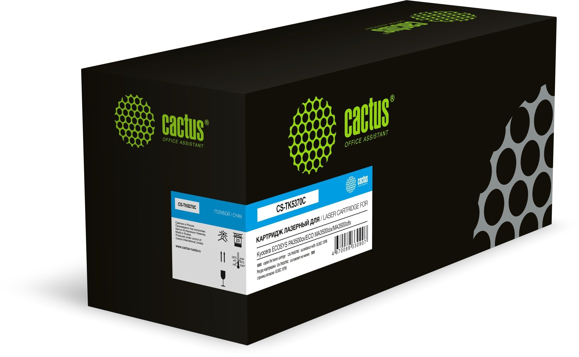 Картридж лазерный Cactus CS-TK5370C TK-5370C голубой (5000стр) для Kyocera ECOSYS PA3500cx/ECO MA3500cix/MA3500cifx
