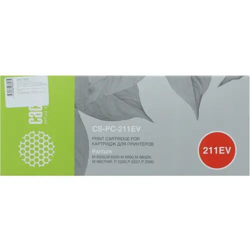 Картридж CACTUS CS-PC-211EV Black Pantum M6500w/M6500/M6507/M6550