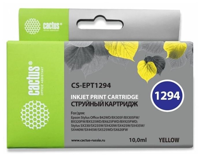 Картридж струйный Cactus CS-EPT1294 желтый для Epson Stylus Office B42/BX305/BX305F (10ml)
