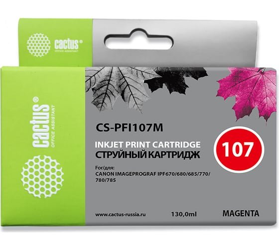 Картридж перезаправляемый струйный Cactus CS-R-PFI107M пурпурный для Canon imageProGraf iPF670/680/685/770/780/785 без чипа