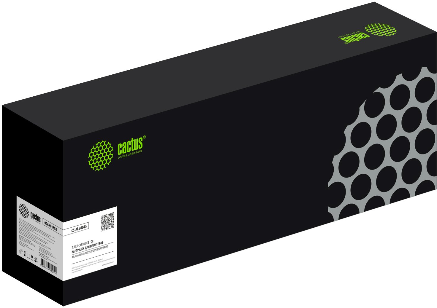 Картридж лазерный Cactus CS-ALB8045 006R01683 черный набор двойная упак 100000стр для Xerox ALTALINK B8045/B8055/B8065/B8075/B8090