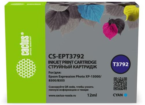 Картридж струйный Cactus CS-EPT3792 378XL голубой 12мл для Epson Expression Photo XP-8500/XP-8505/XP-15000 с чипом