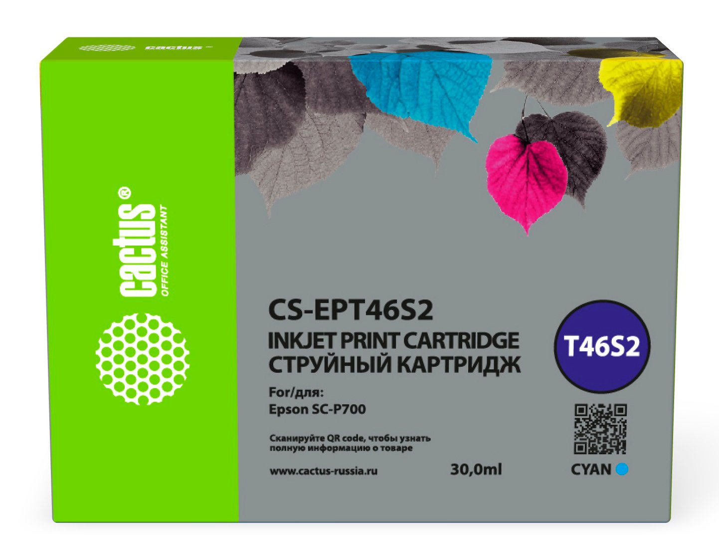 Картридж Cactus T46S2 (CS-EPT46S2) струйный голубой (30мл) для Epson SureColor SC-P700