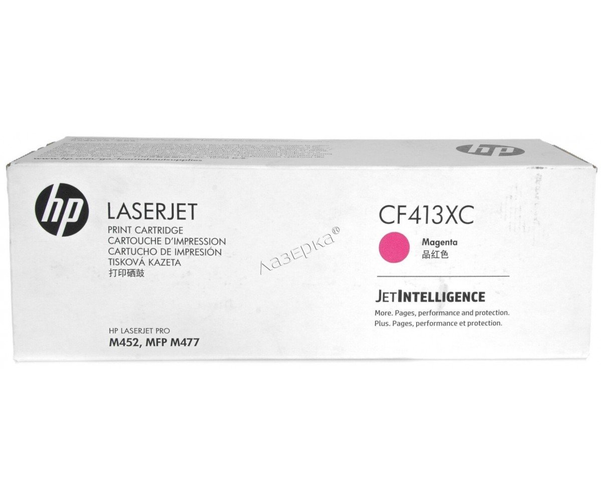 Контрактный картридж HP 410X CF413XC лазерный пурпурный увеличенной емкости 5000стр