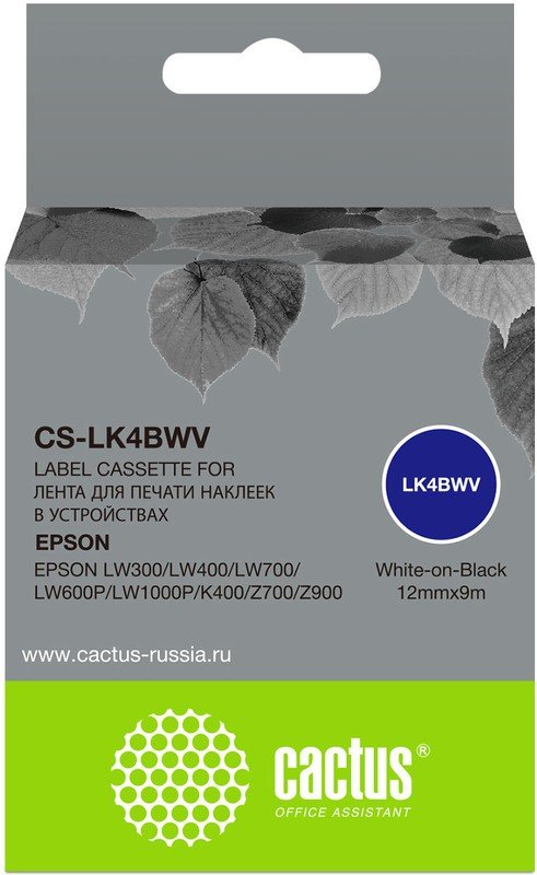 Картридж ленточный Cactus CS-LK4BWV черный для Epson LW300/LW400/LW700/LW600P/LW1000P/K400/Z700/Z900
