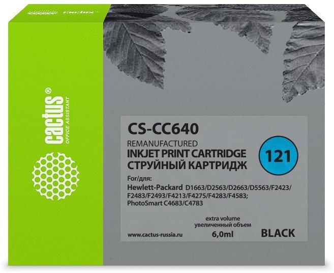 Картридж струйный Cactus CS-CC640 №121 черный 6мл для HP DJ D1663/D2563/D2663/D5563/F2423/F2483/F2493/F4213/F4275/F4283/F4583/PS C4683/C4783