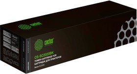 Картридж лазерный Cactus CS-SC2020BK 006R01693 черный 9000стр для Xerox DocuCentre SC2020/ SC2020NW