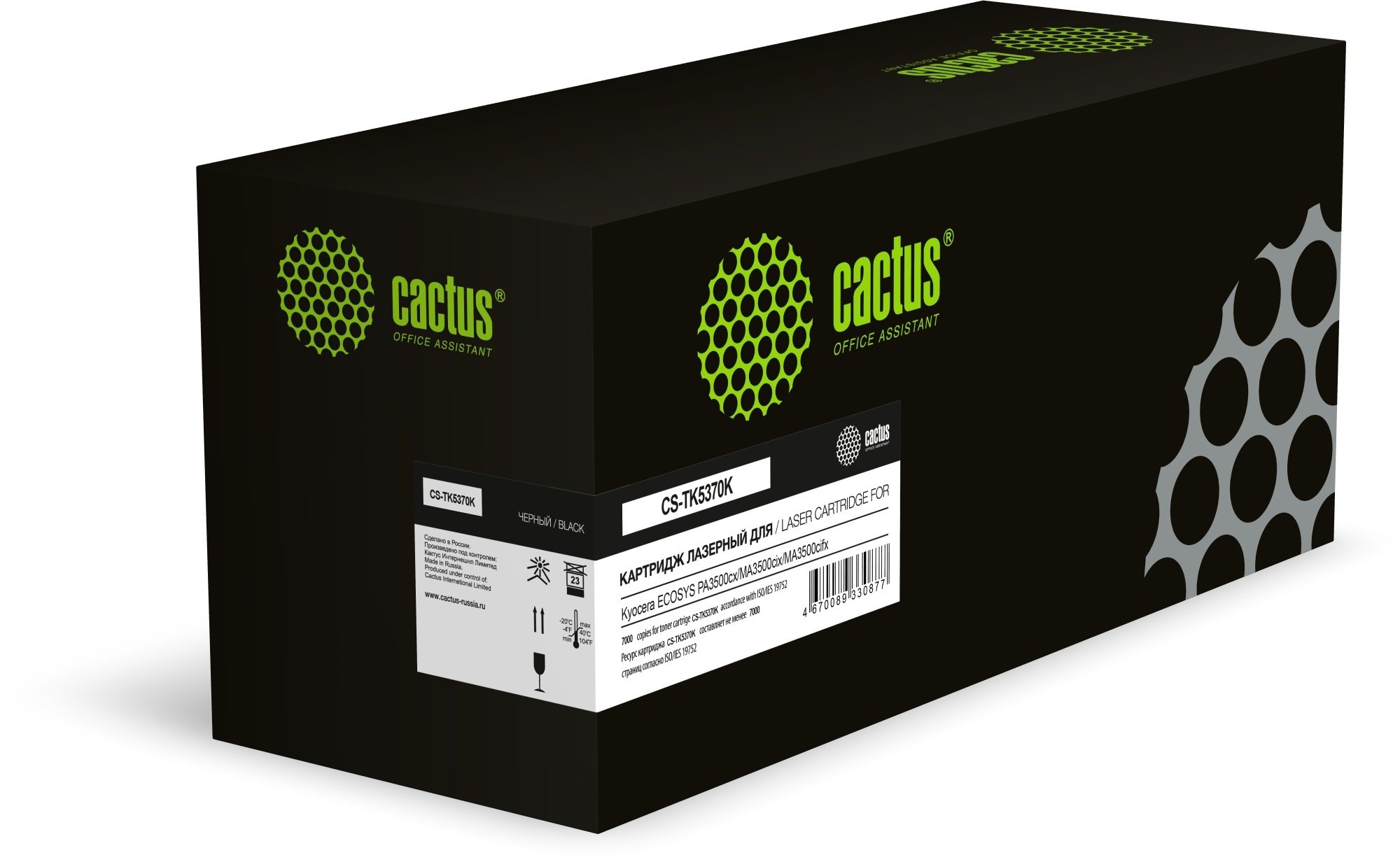 Картридж лазерный Cactus CS-TK5370K TK-5370K черный (7000стр) для Kyocera ECOSYS PA3500cx/MA3500cix/MA3500cifx