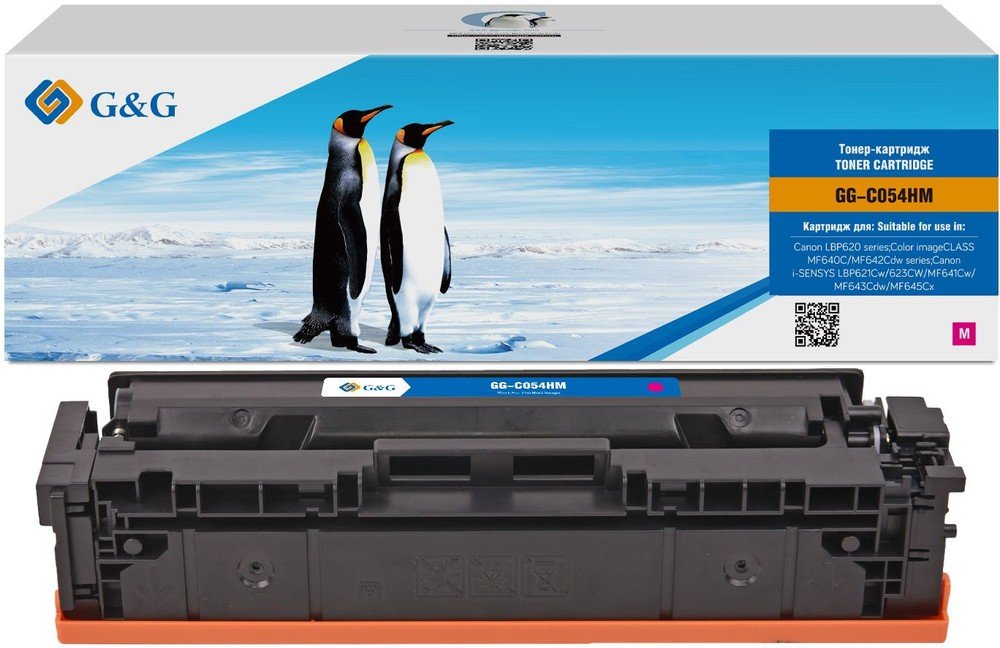 Картридж лазерный G&G GG-C054HM пурпурный (2300стр) для Canon LBP621/623 MF641/643/645