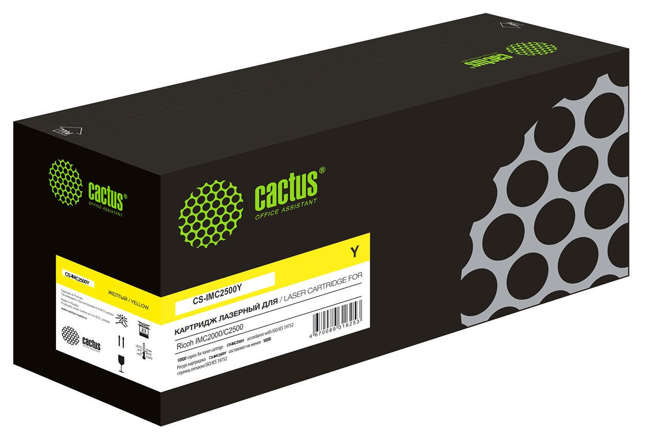 Картридж лазерный Cactus CS-IMC2500Y 842312 желтый (10500стр) для Ricoh IMC2000/C2500