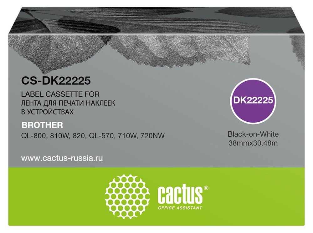 Картридж Cactus DK-22225 (CS-DK22225) черный ленточный для Brother QL-800, 810W, 820, QL-570, 710W, 720NW