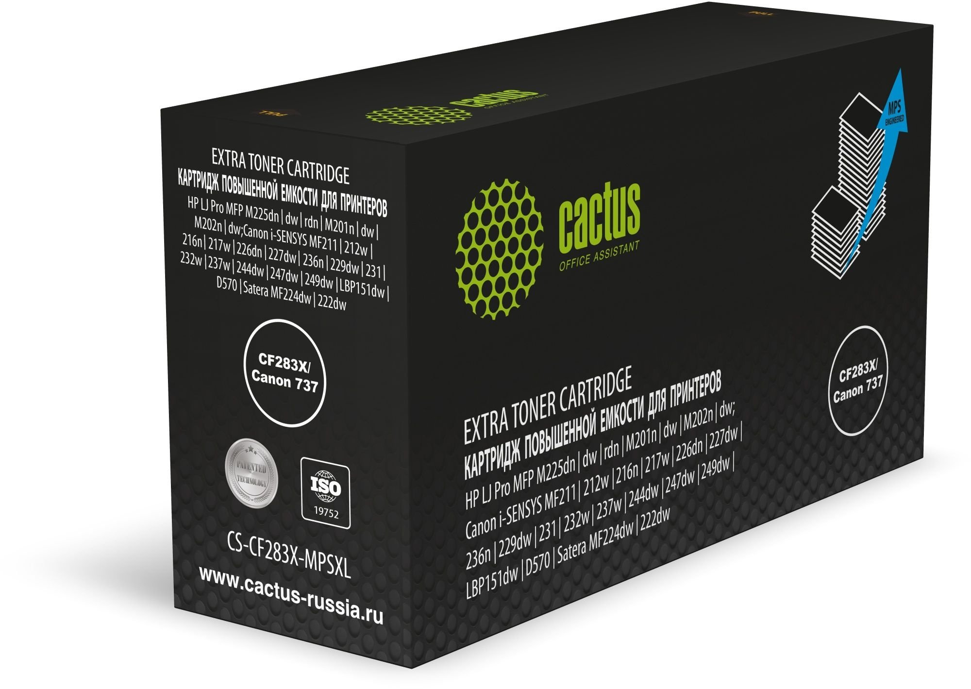Картридж лазерный Cactus CS-CF283X-MPSXL CF283X/Canon 737 черный (8000стр) для HP LJ Pro MFP M225dn/dw/rdn/M201n/dw/M202n/dw; Canon i-SENSYS MF211/21